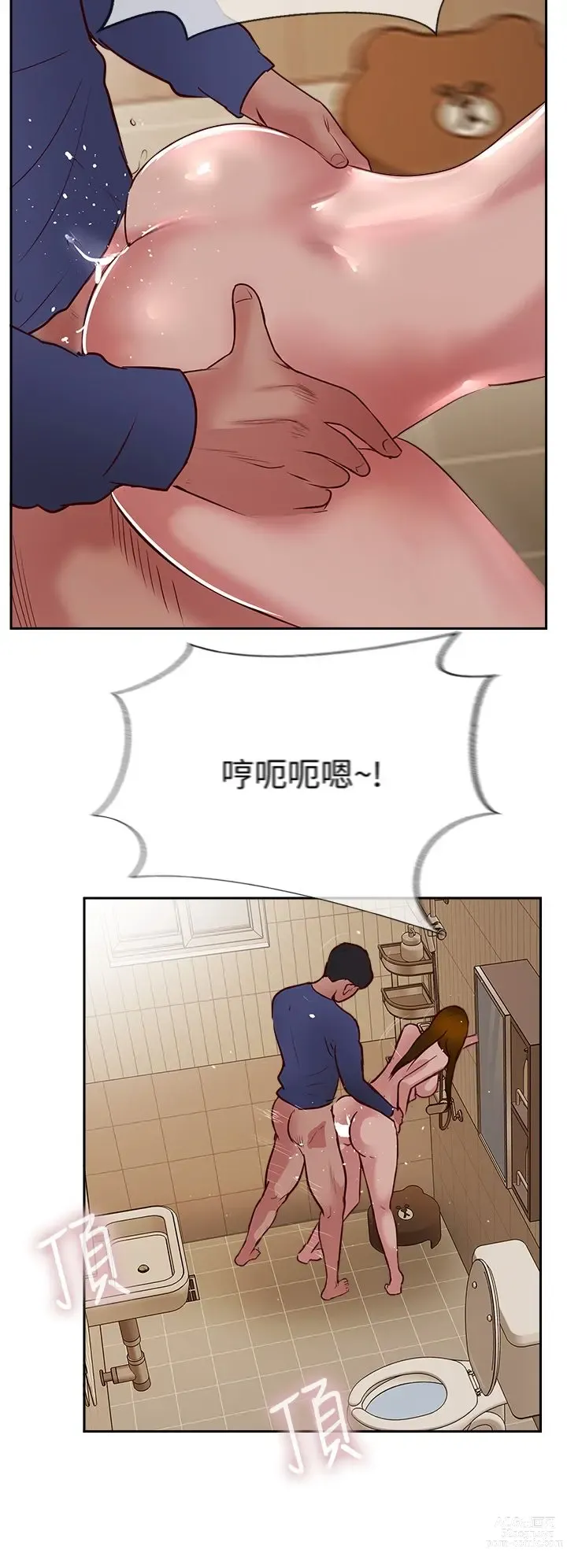 Page 950 of manga 攻顶传教士 32-51 完结 中文无水印