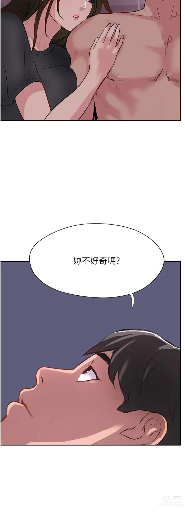 Page 974 of manga 攻顶传教士 32-51 完结 中文无水印