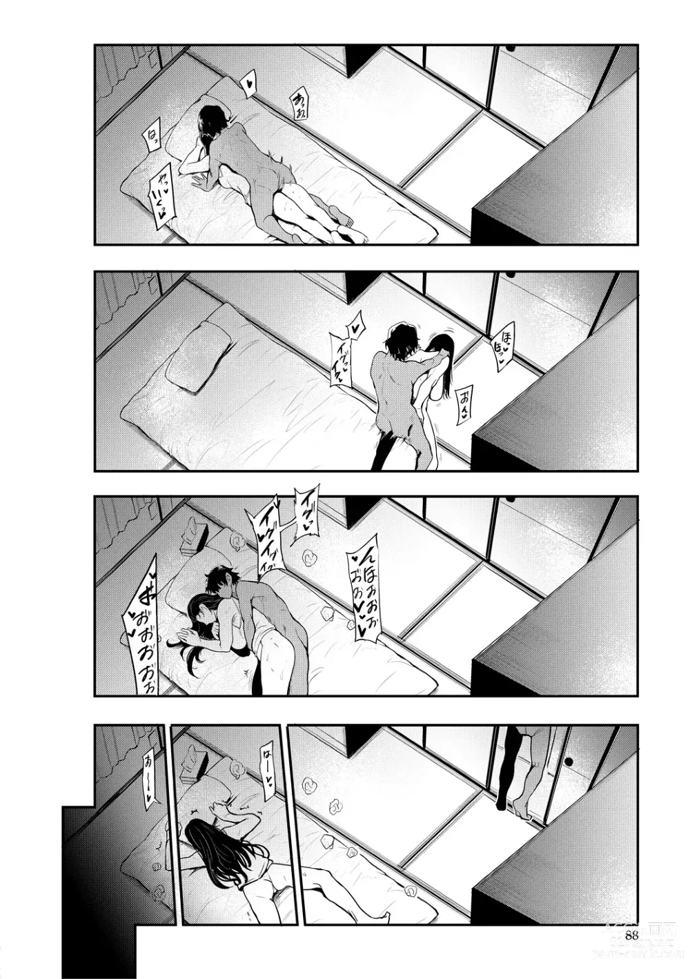 Page 87 of manga Chuppon Onna no Vacuum Fella