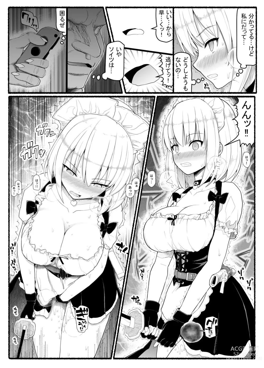 Page 7 of doujinshi Magical Girl vs. Evil Creature 22