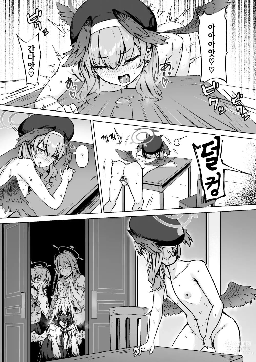 Page 21 of doujinshi 키보토스의 웃어선 안 될 가혹한 오나니 기록