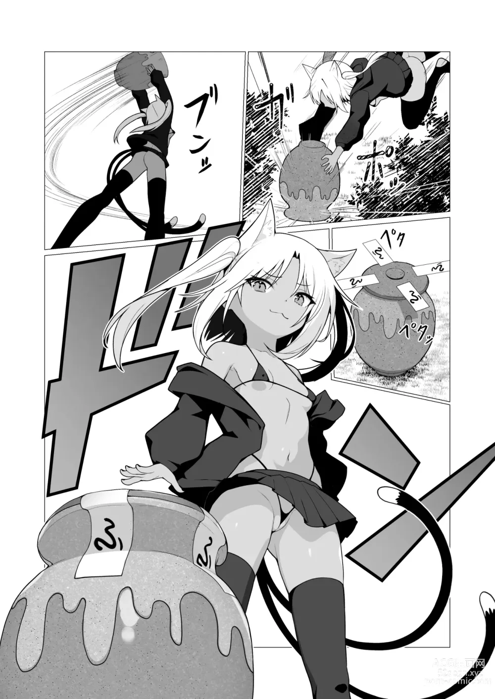 Page 33 of doujinshi Hito ni Mienai Youkai nara Nani shite mo Gouhou!? 6