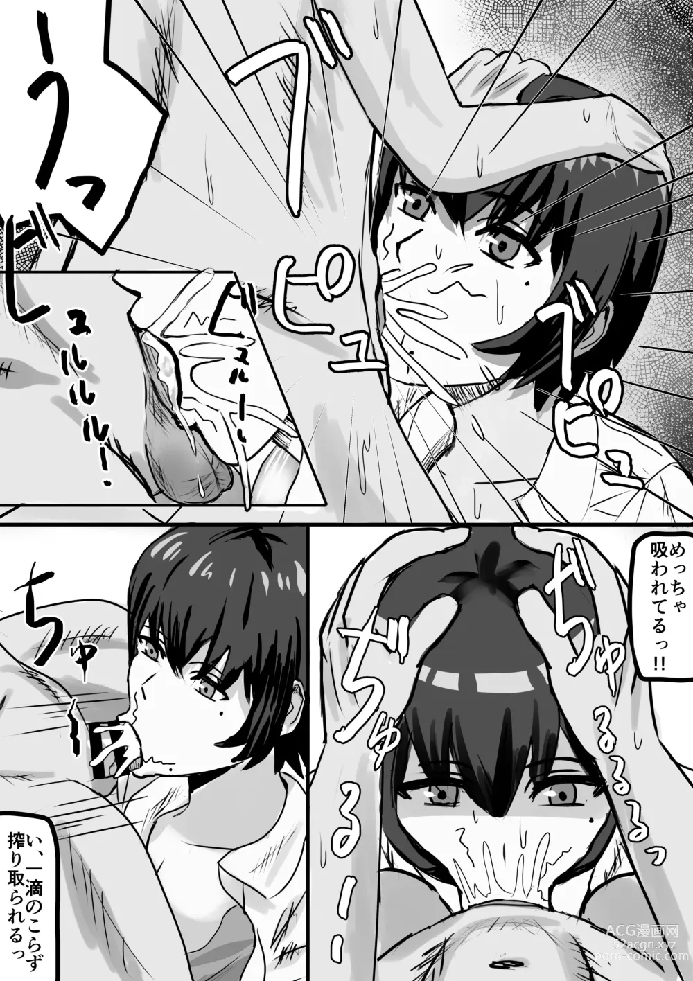 Page 28 of doujinshi Appli de Jikan Teishi Shite Suki Houdai Suru