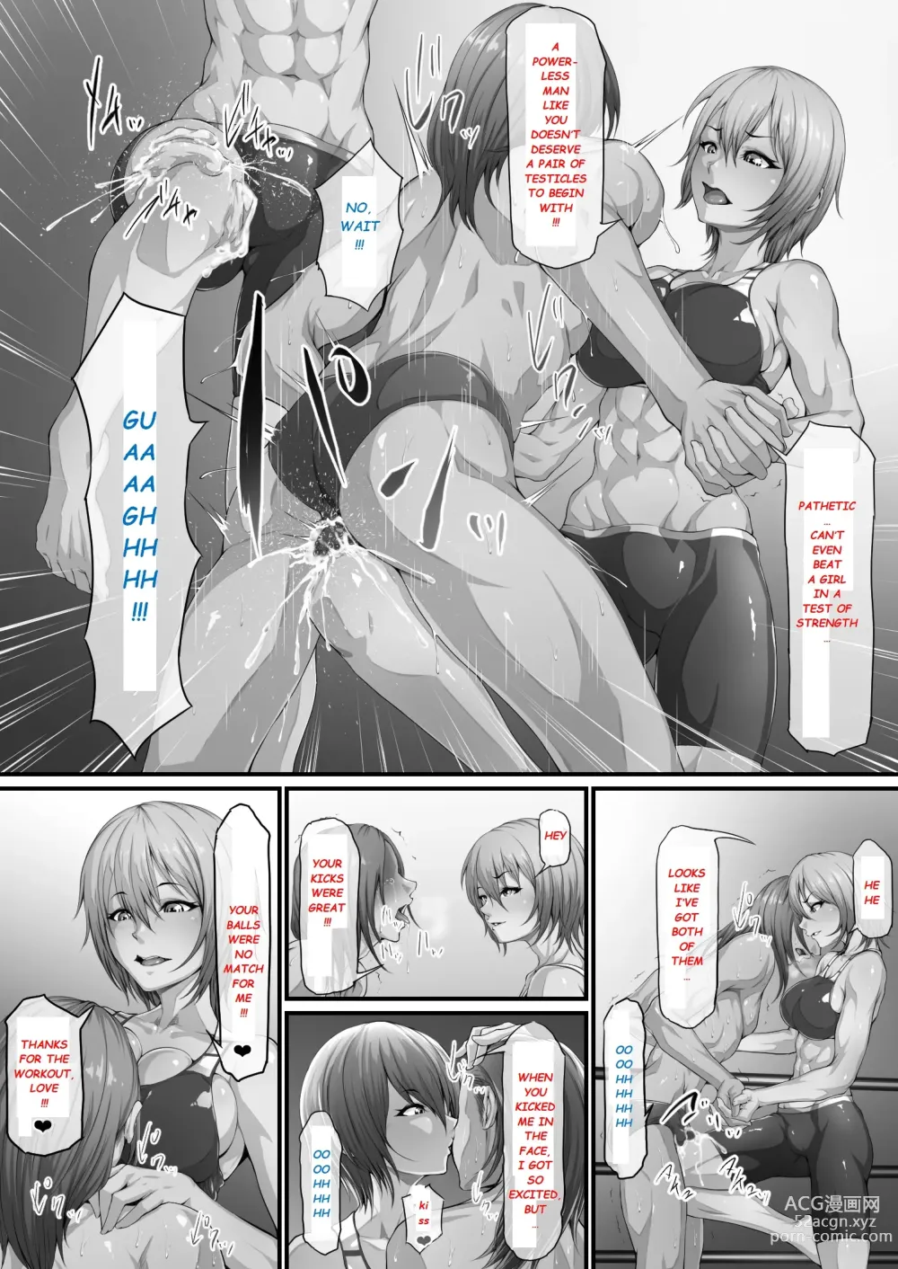 Page 12 of doujinshi 阿保満天