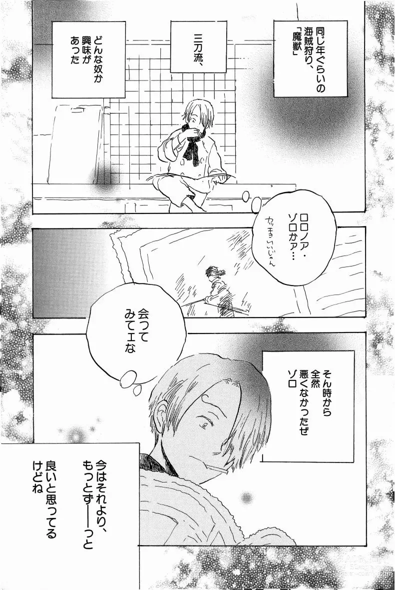 Page 146 of doujinshi Doujinshi Selection Nobara Aiko