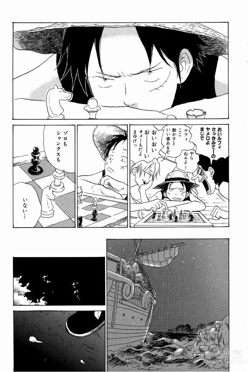 Page 78 of doujinshi Doujinshi Selection Nobara Aiko