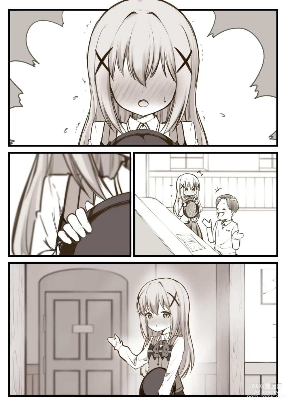 Page 12 of doujinshi Chino-chan