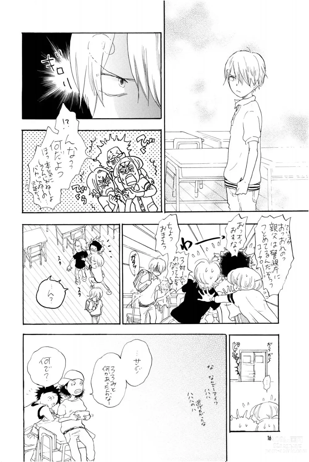 Page 15 of doujinshi your song