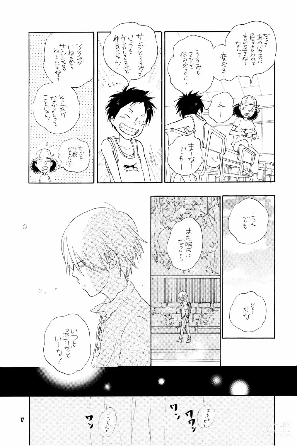 Page 16 of doujinshi your song