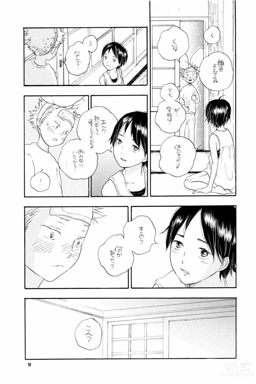 Page 18 of doujinshi your song