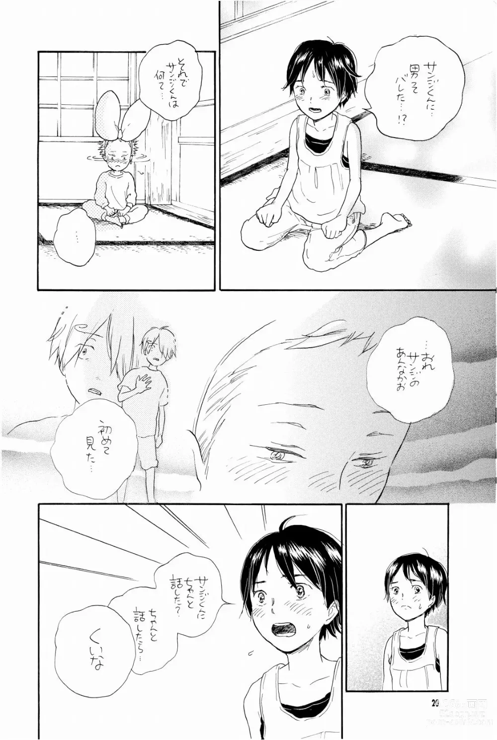 Page 19 of doujinshi your song