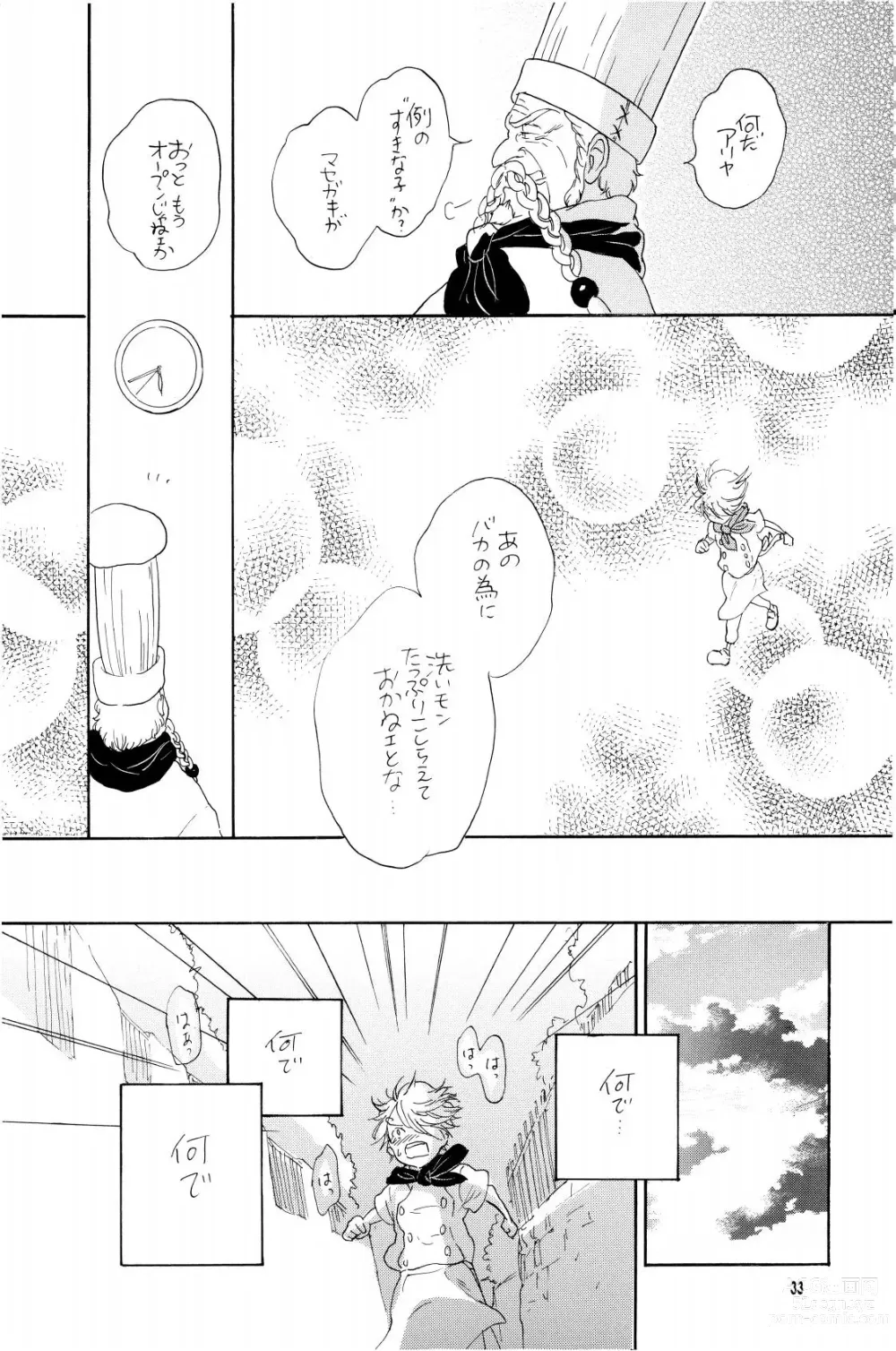 Page 32 of doujinshi your song