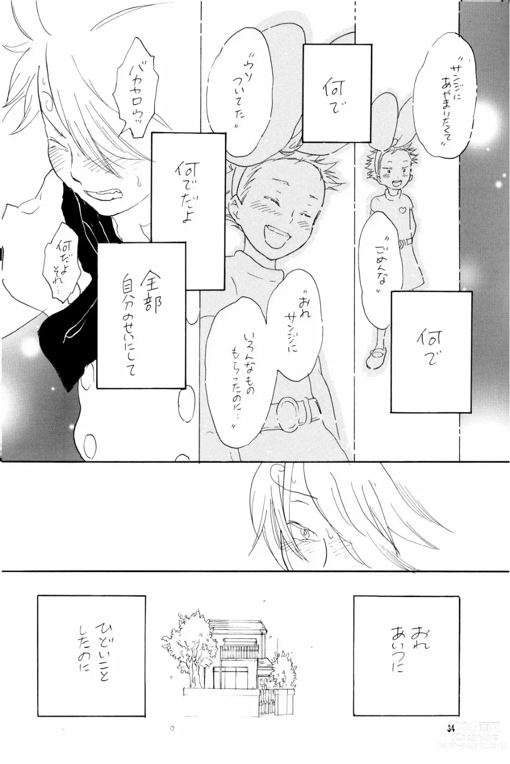 Page 33 of doujinshi your song