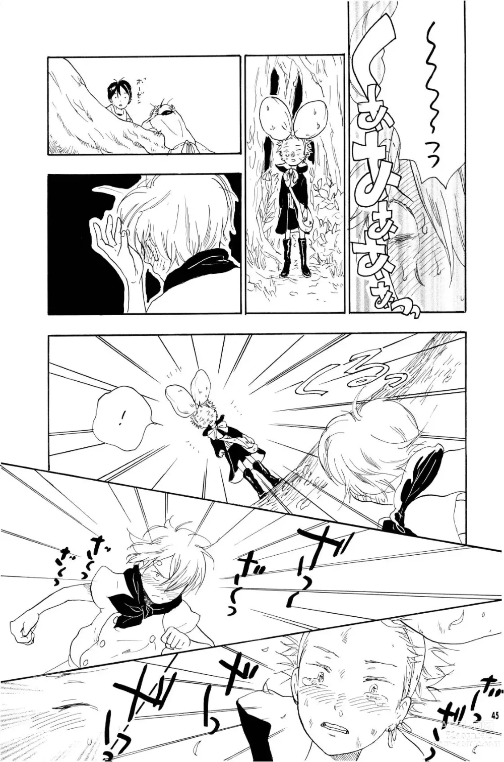 Page 44 of doujinshi your song