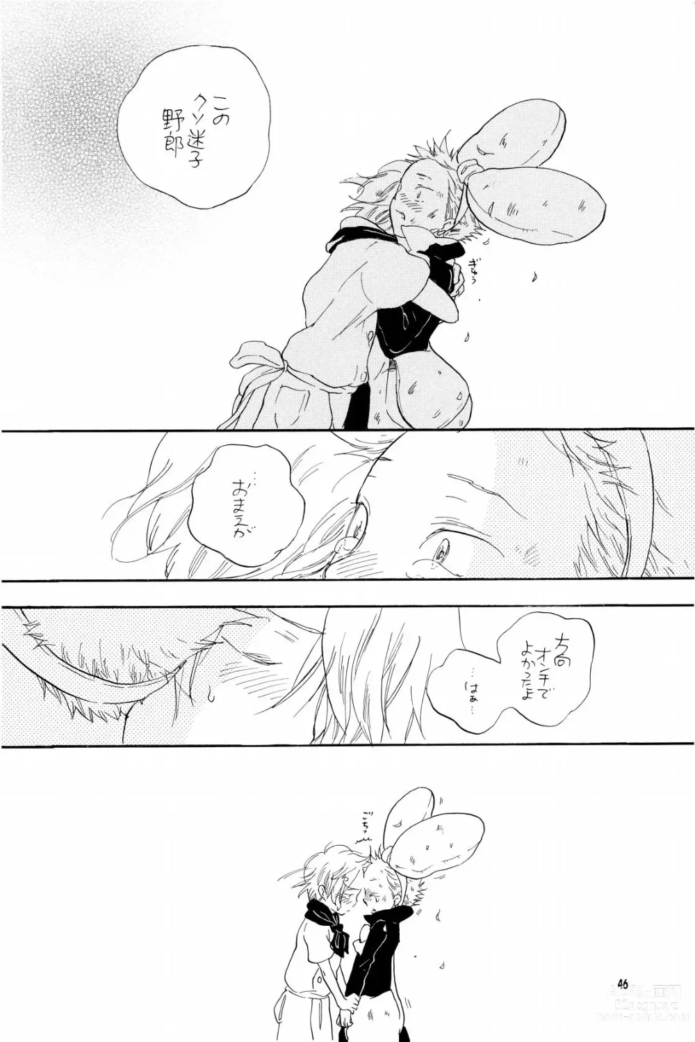 Page 45 of doujinshi your song