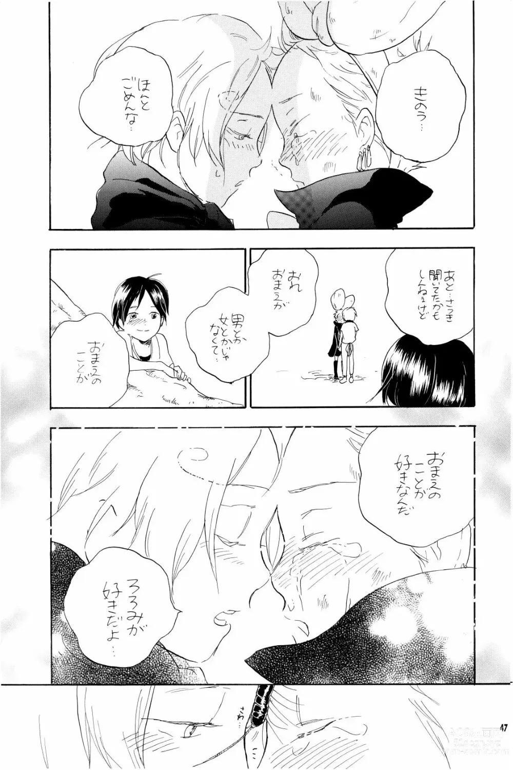 Page 46 of doujinshi your song