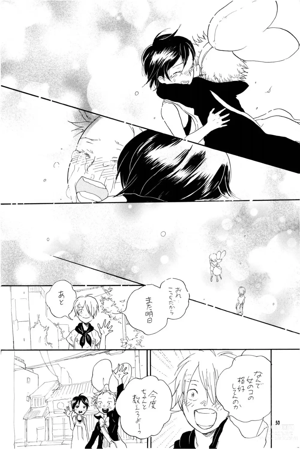 Page 49 of doujinshi your song