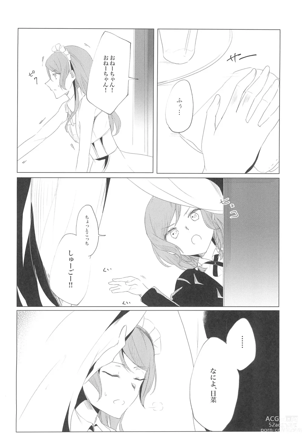 Page 4 of doujinshi Miracle Ticket  o Te ni Ireta!!