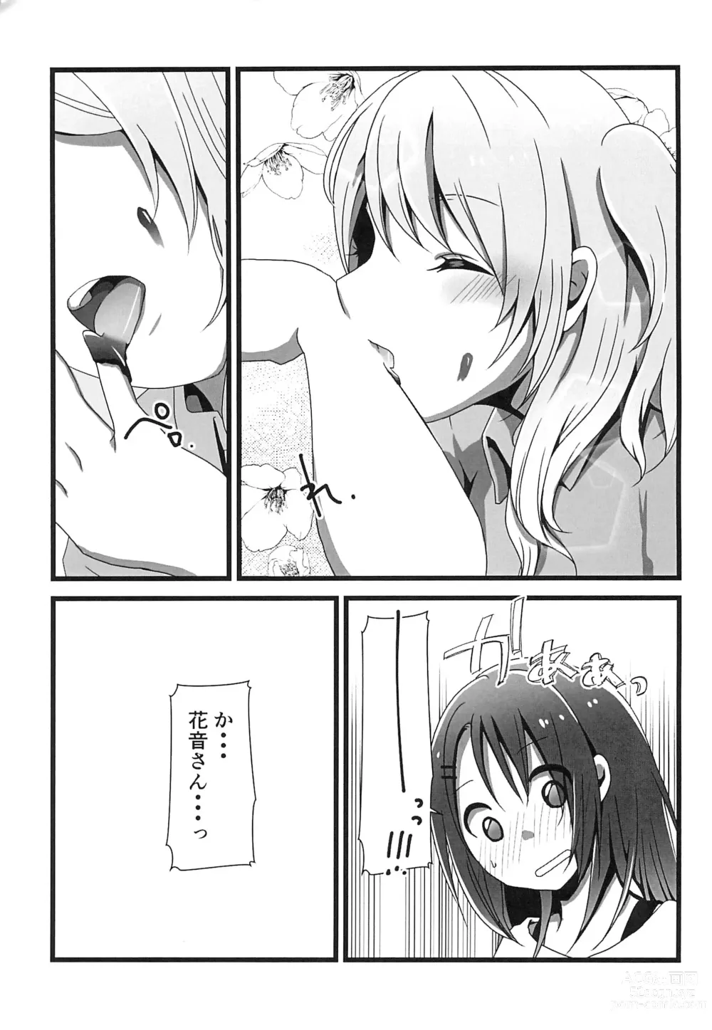 Page 11 of doujinshi Chocolate no Yuuutsu