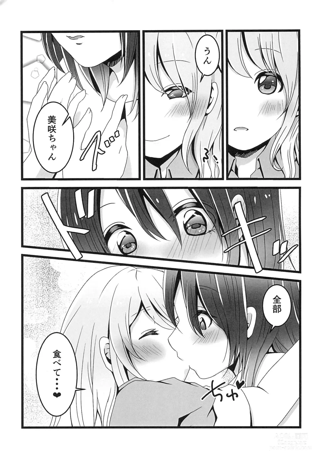 Page 15 of doujinshi Chocolate no Yuuutsu