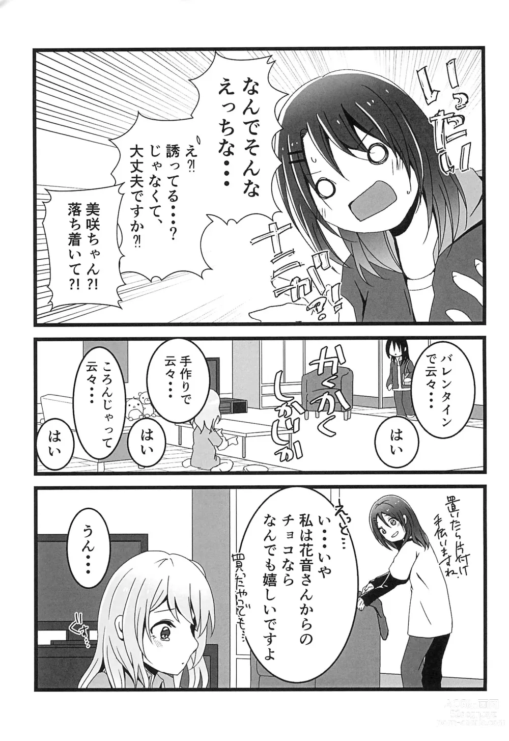 Page 9 of doujinshi Chocolate no Yuuutsu