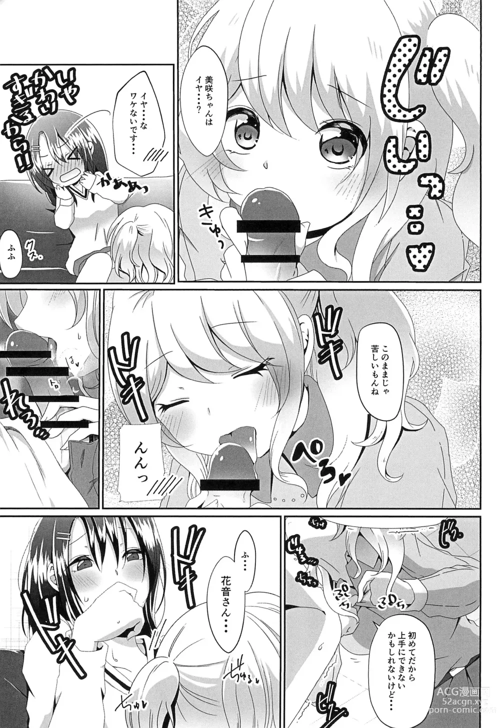 Page 11 of doujinshi Okusawa Misaki ni xxx ga Haemashite?!