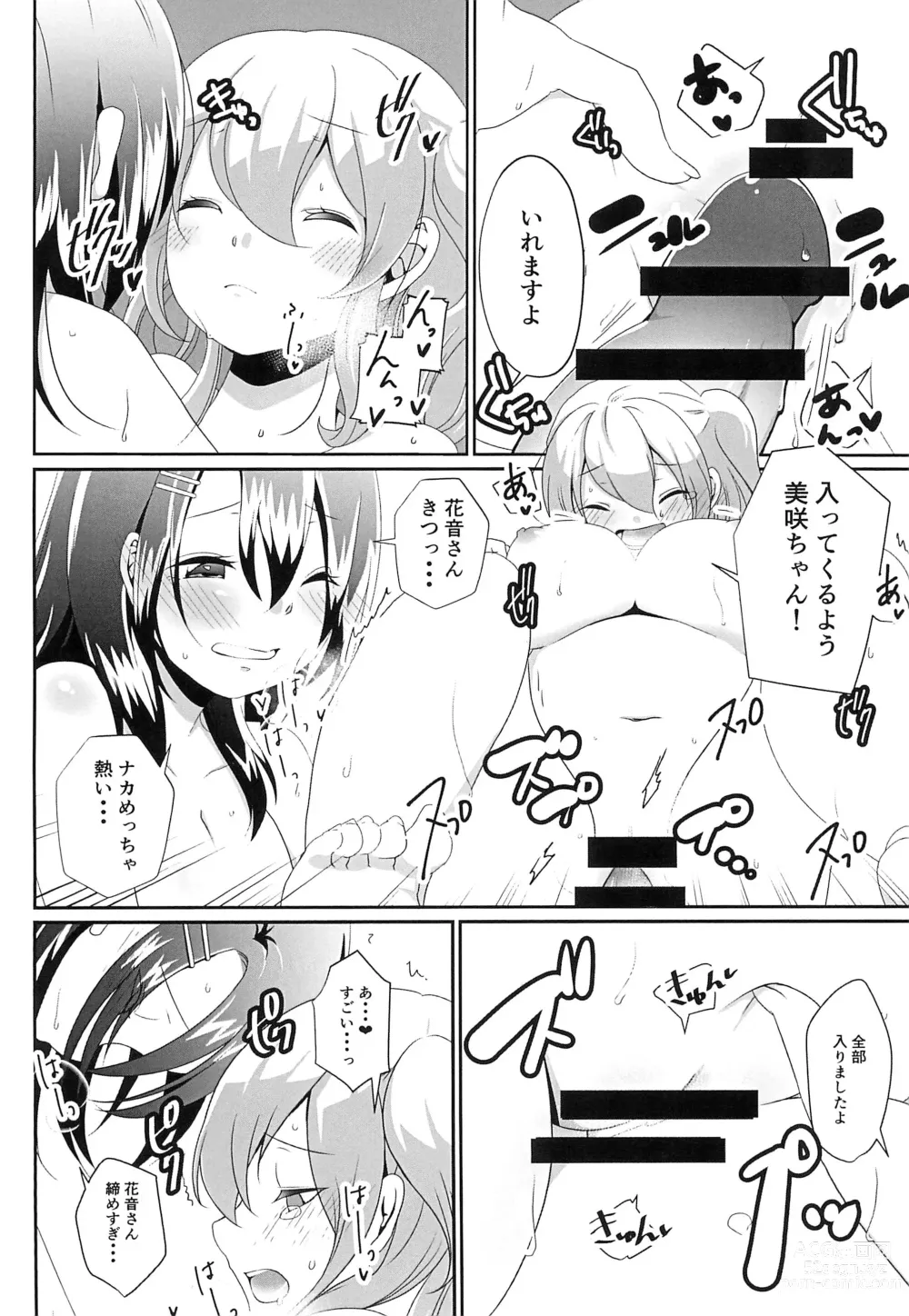 Page 20 of doujinshi Okusawa Misaki ni xxx ga Haemashite?!