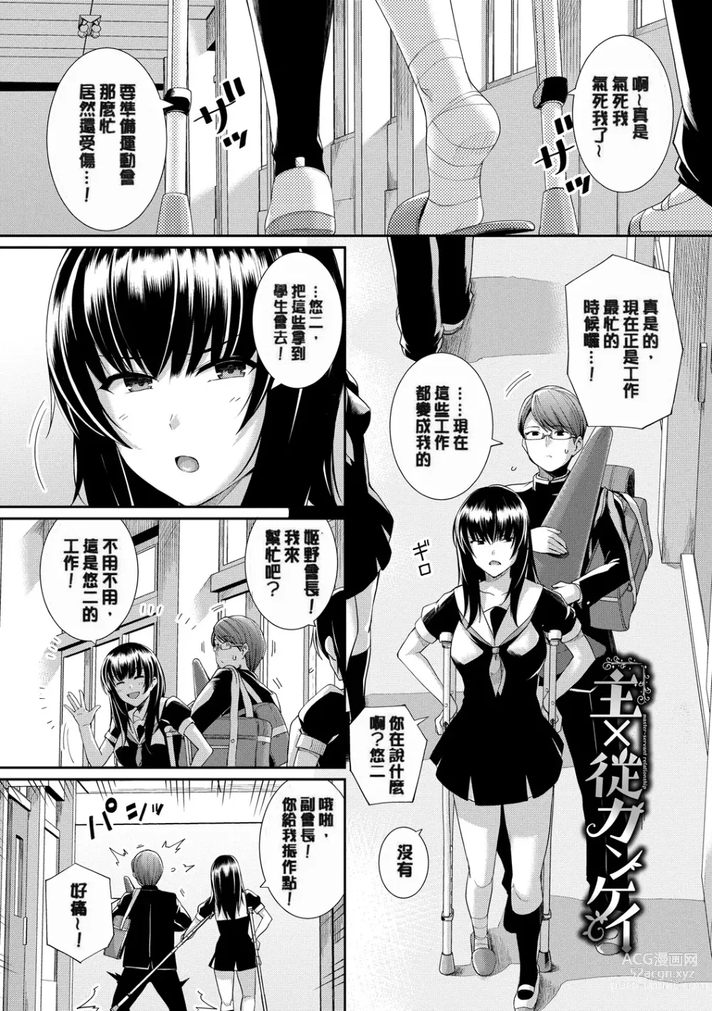 Page 23 of doujinshi 甘色バニラ