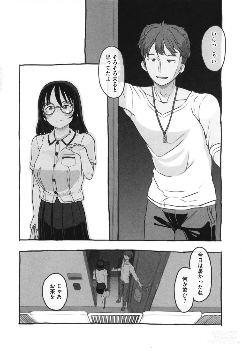 Page 147 of manga Kanojo wa Mada Kaette Inai