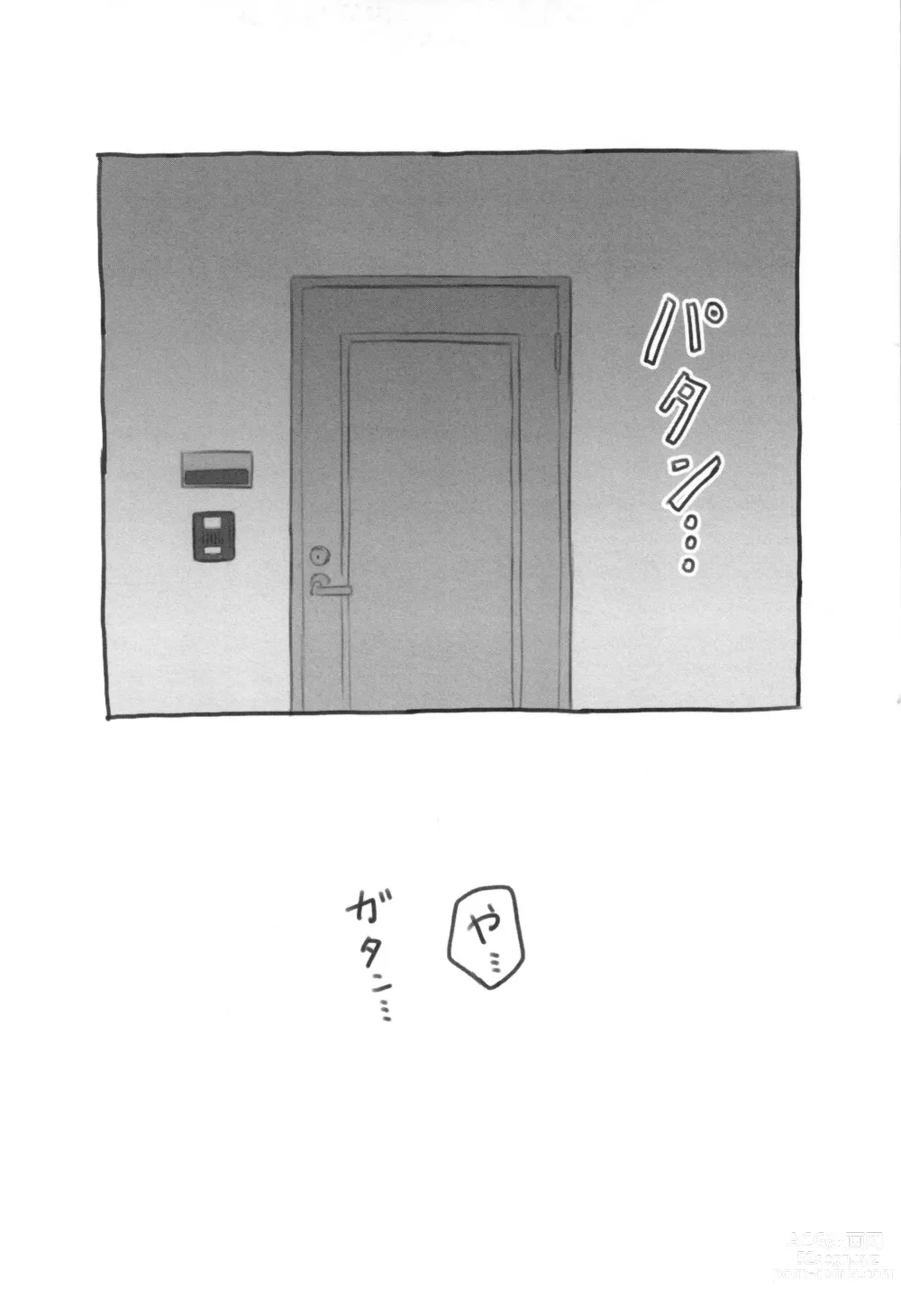 Page 148 of manga Kanojo wa Mada Kaette Inai