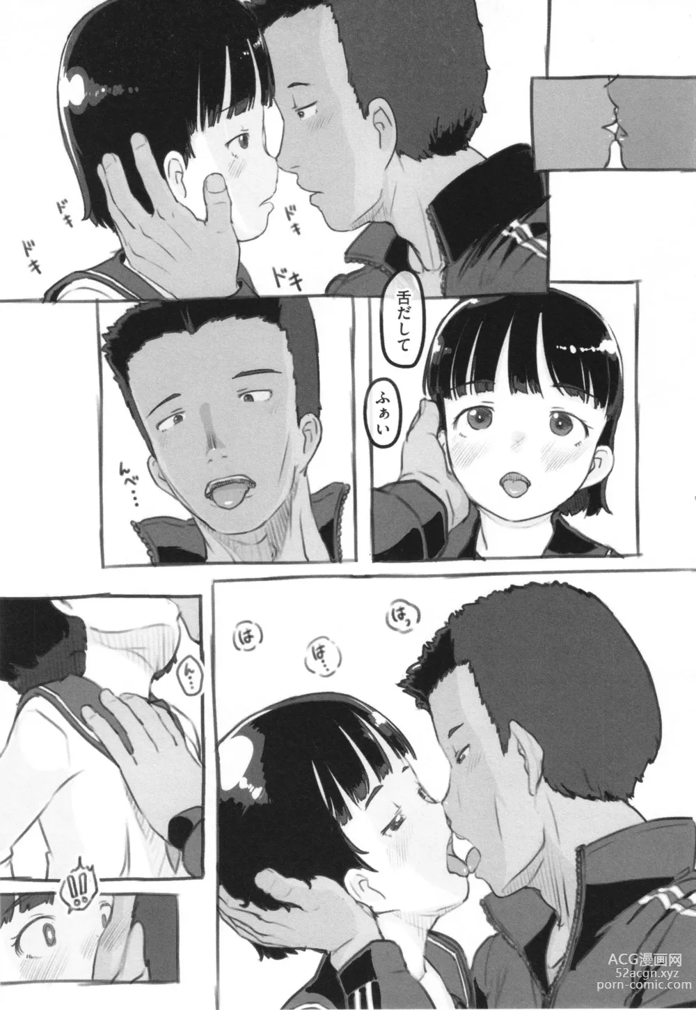 Page 176 of manga Kanojo wa Mada Kaette Inai