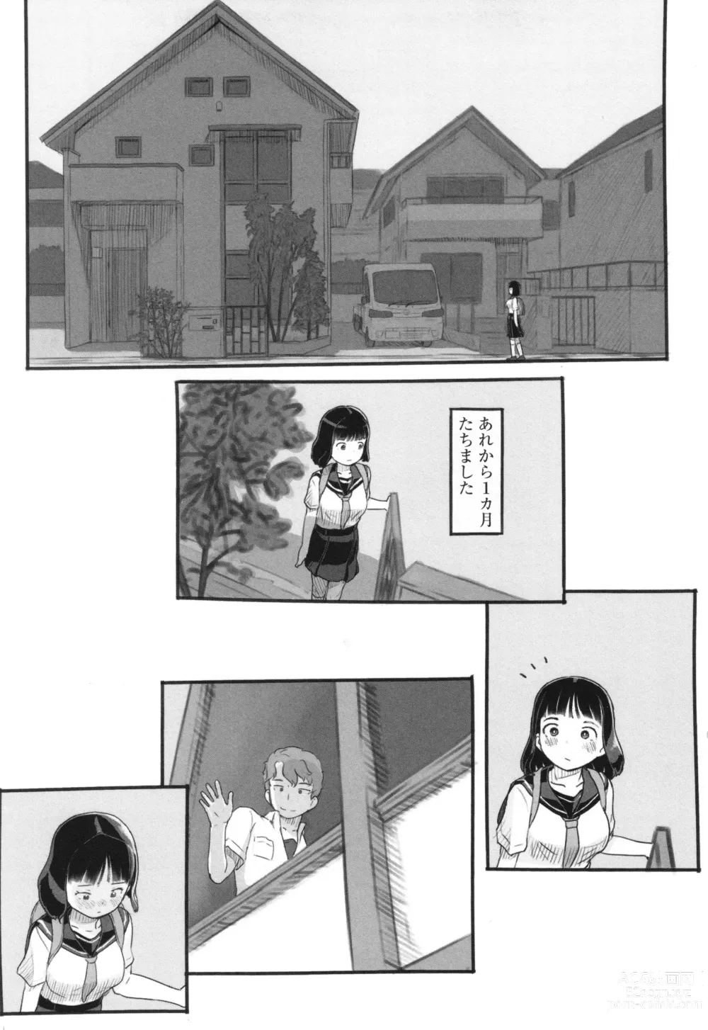 Page 30 of manga Kanojo wa Mada Kaette Inai