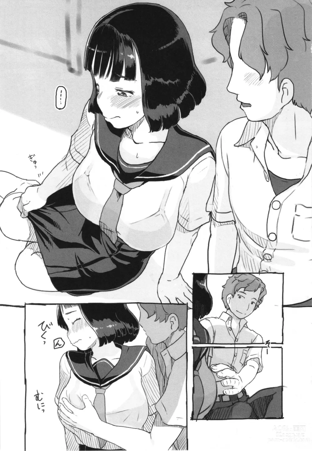 Page 36 of manga Kanojo wa Mada Kaette Inai