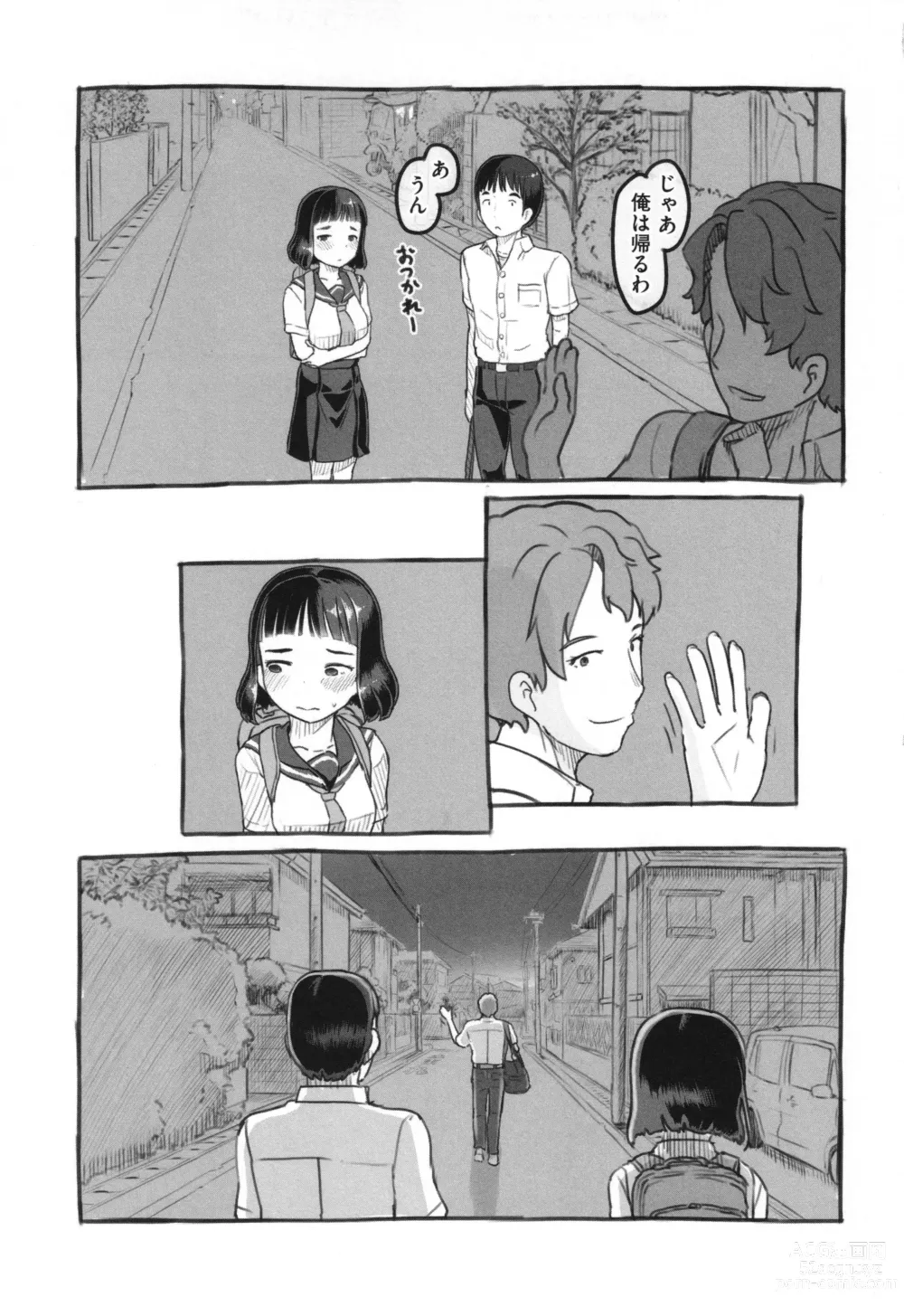 Page 70 of manga Kanojo wa Mada Kaette Inai