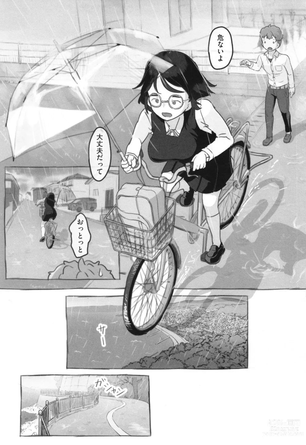 Page 84 of manga Kanojo wa Mada Kaette Inai