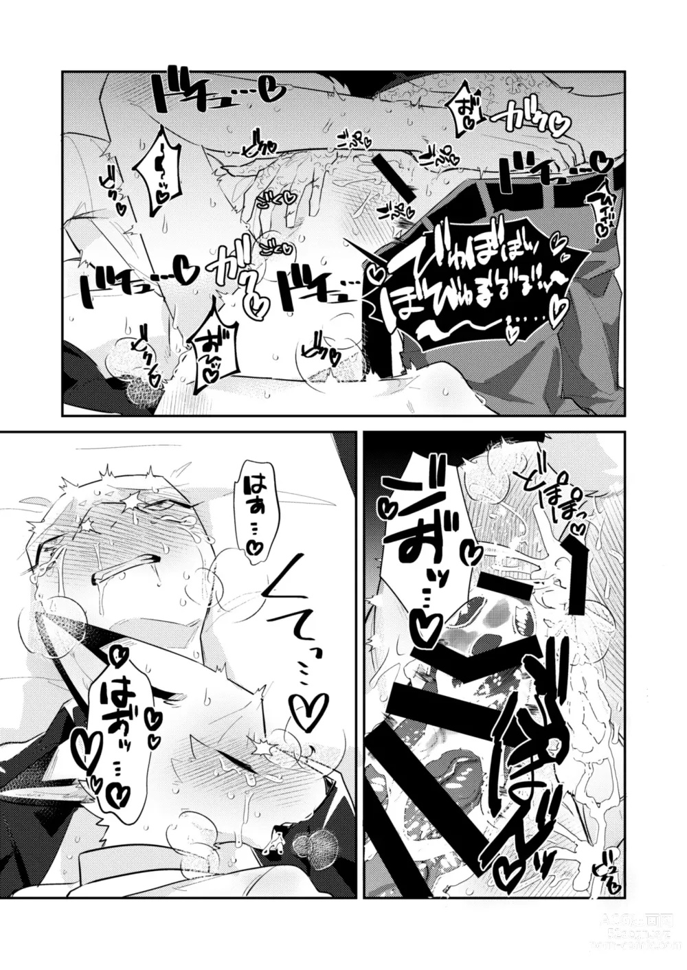 Page 30 of doujinshi Boukyakugai no Hitogoroshi-tachi - Murderers in the lost city act.9