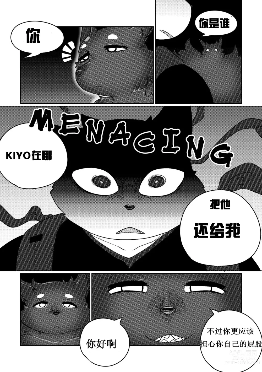 Page 51 of doujinshi Killer Whale&Niterite4