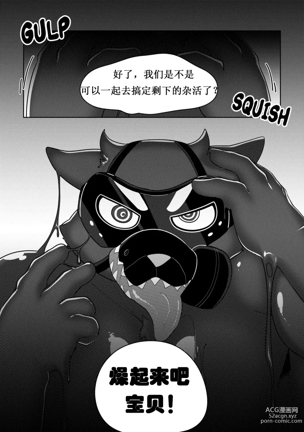 Page 92 of doujinshi Killer Whale&Niterite4