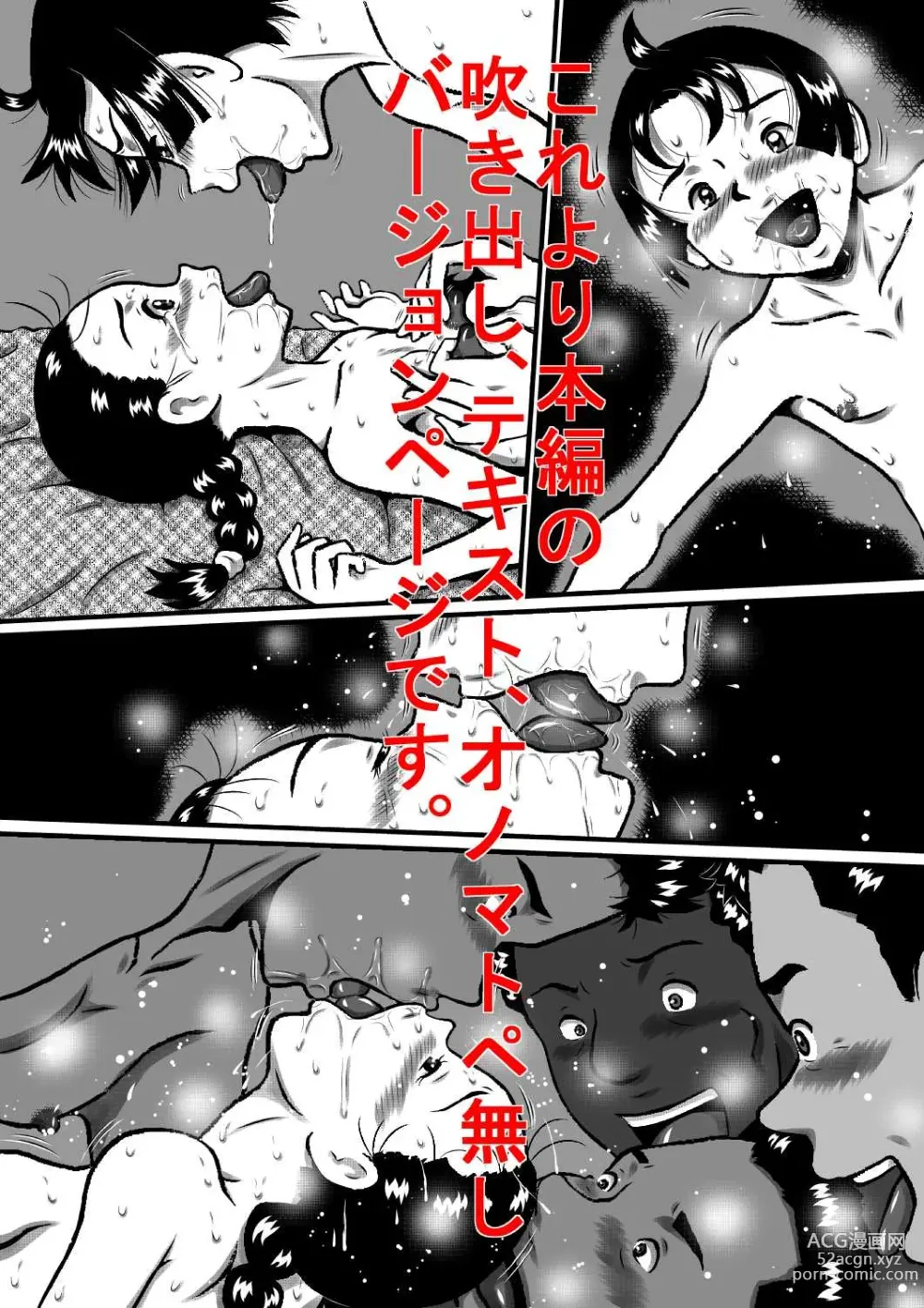 Page 34 of doujinshi Okasaresou no Chiina-chan. Nude Model no Tamago, Chiina no Nikutai Seichou Kiroku! Zenpen