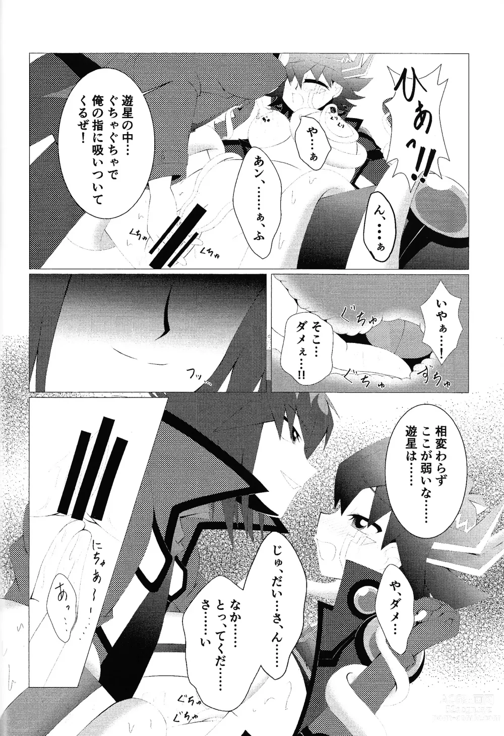 Page 37 of doujinshi Do Polaris Dream of Love DOOL?