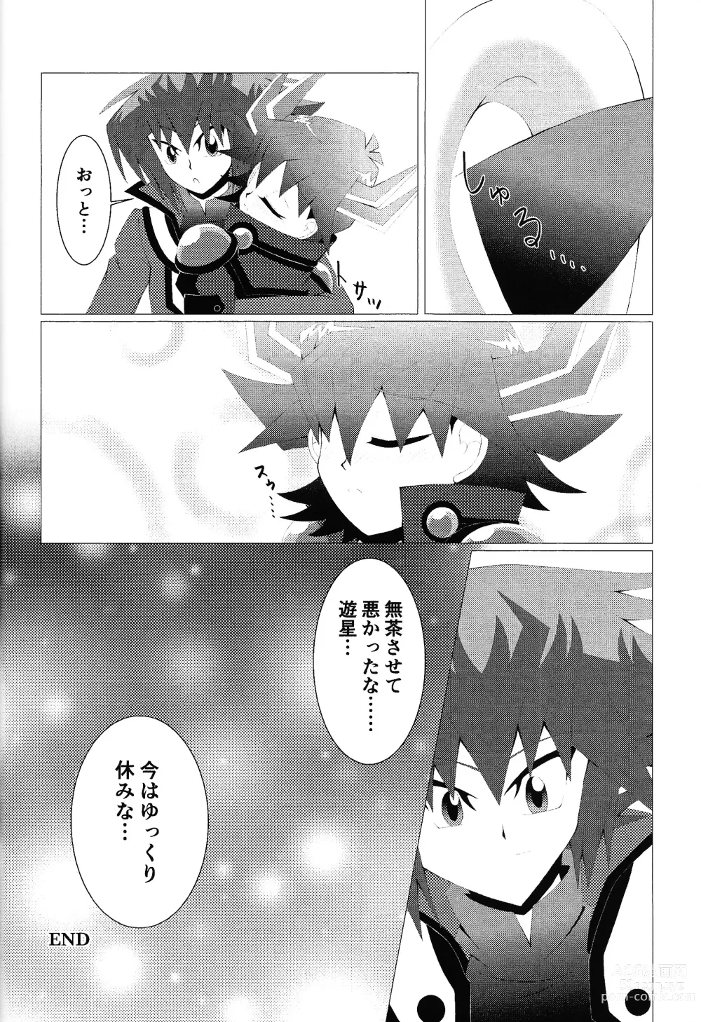 Page 41 of doujinshi Do Polaris Dream of Love DOOL?