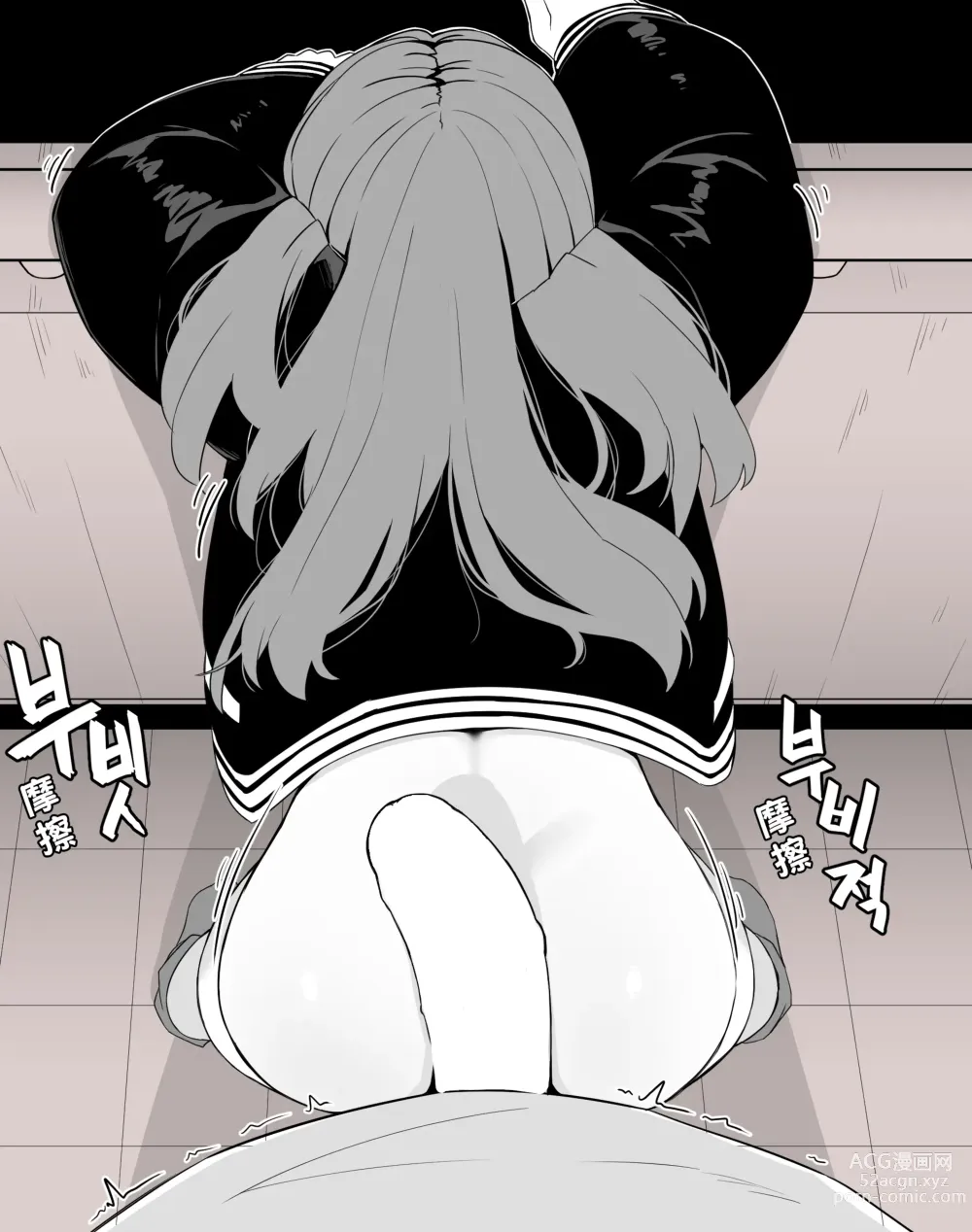 Page 23 of doujinshi 조그만 누나와 큰 동생