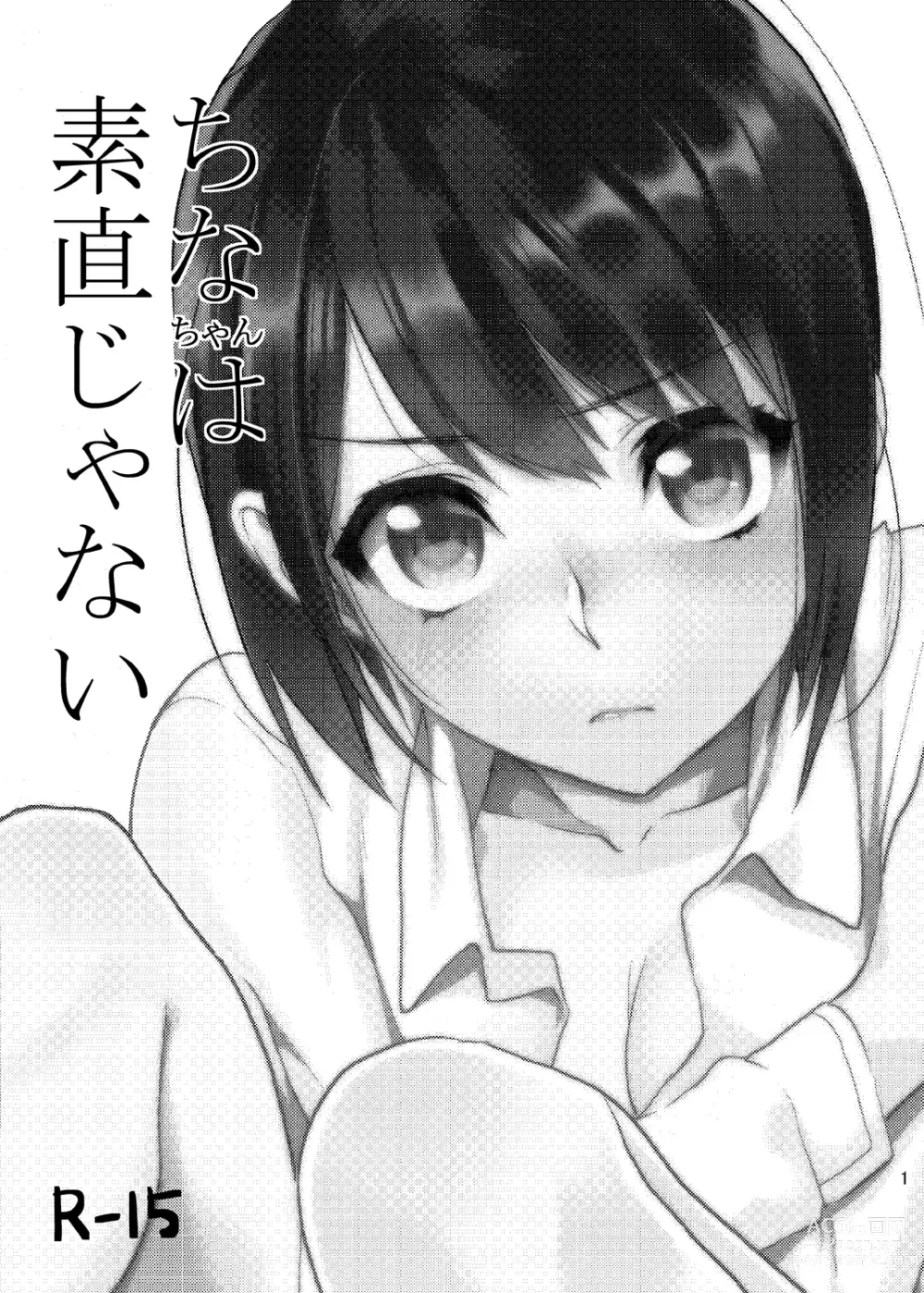 Page 60 of doujinshi Bousou Kanojo ga Yaritangari + China-chan wa Sunao ja Nai