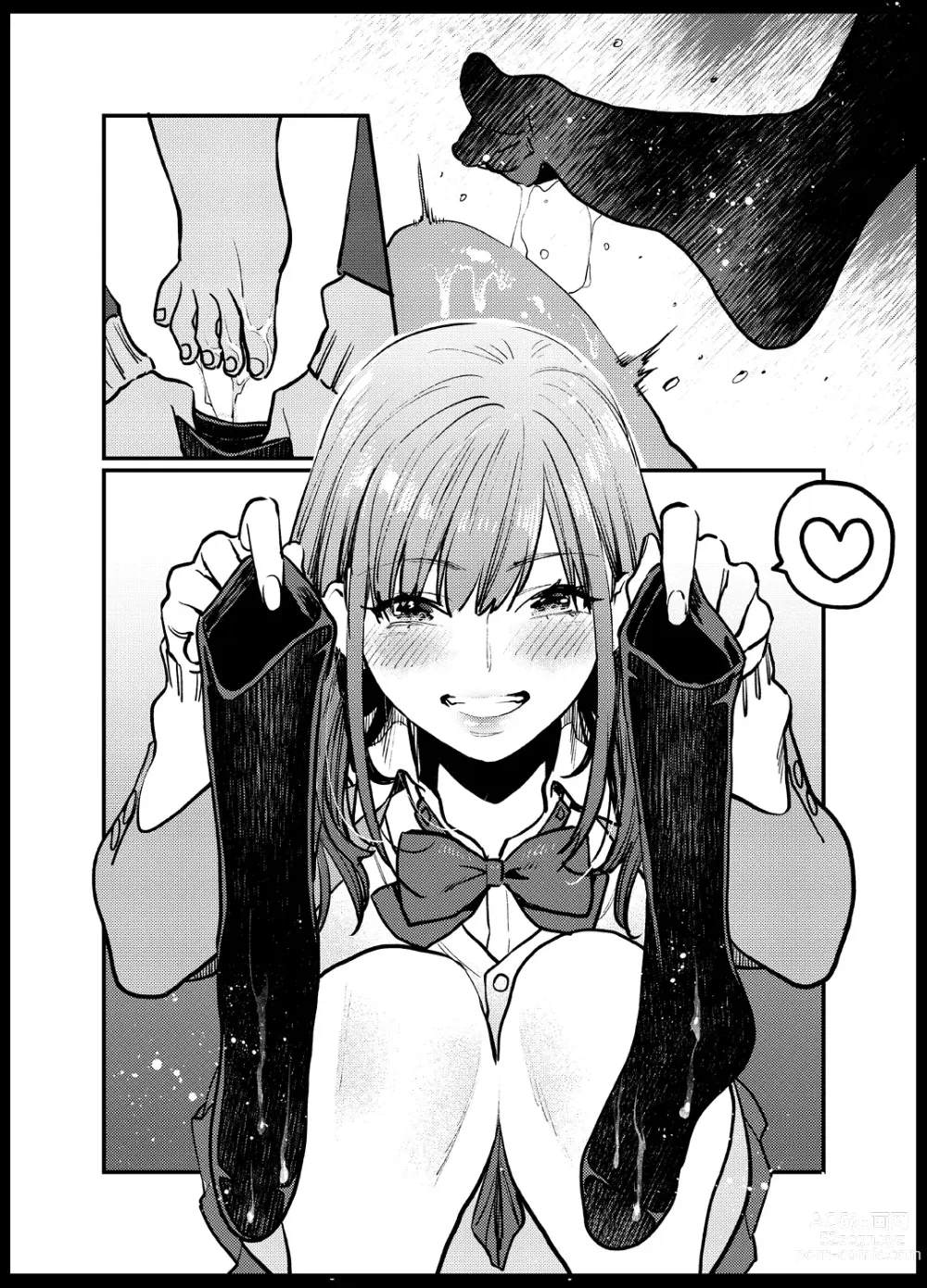 Page 70 of doujinshi Bousou Kanojo ga Yaritangari + China-chan wa Sunao ja Nai