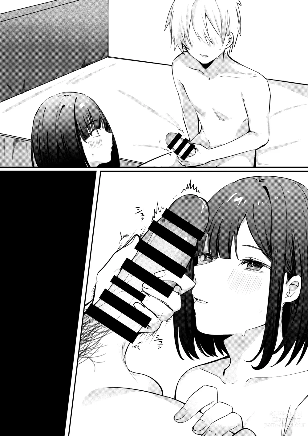 Page 67 of doujinshi Sex Shinai to Derarenai Heya ni Seiso na Ano Ko to Tojikomerareru