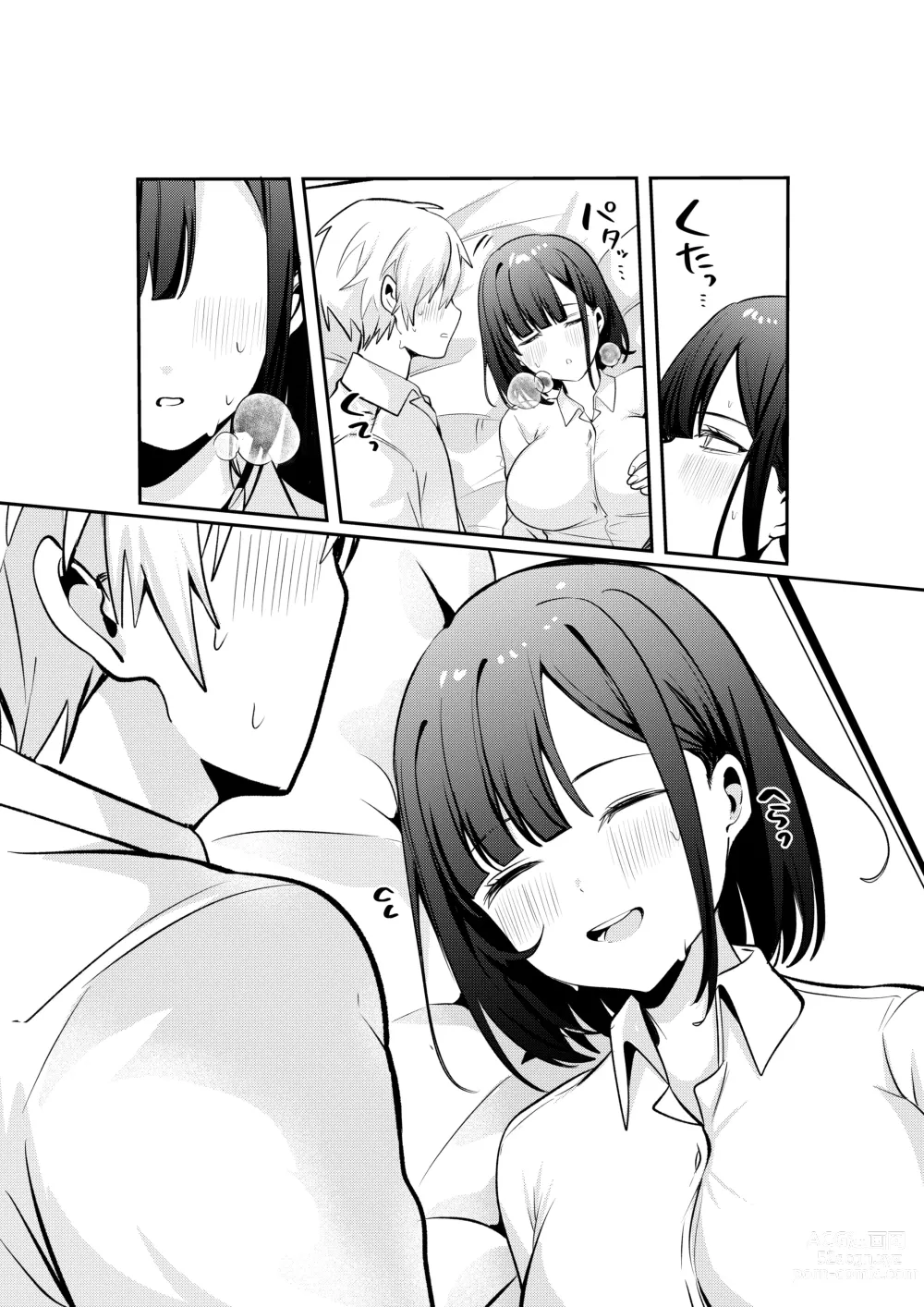 Page 76 of doujinshi Sex Shinai to Derarenai Heya ni Seiso na Ano Ko to Tojikomerareru