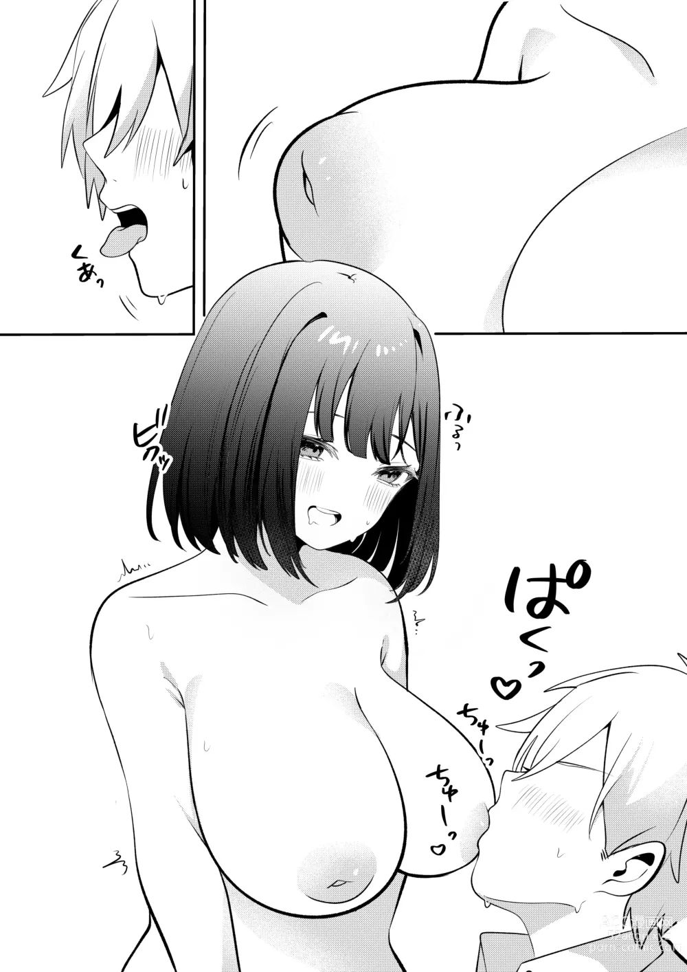 Page 91 of doujinshi Sex Shinai to Derarenai Heya ni Seiso na Ano Ko to Tojikomerareru