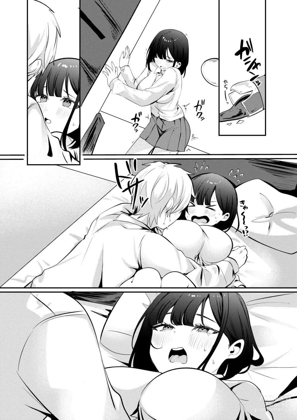 Page 100 of doujinshi Sex Shinai to Derarenai Heya ni Seiso na Ano Ko to Tojikomerareru