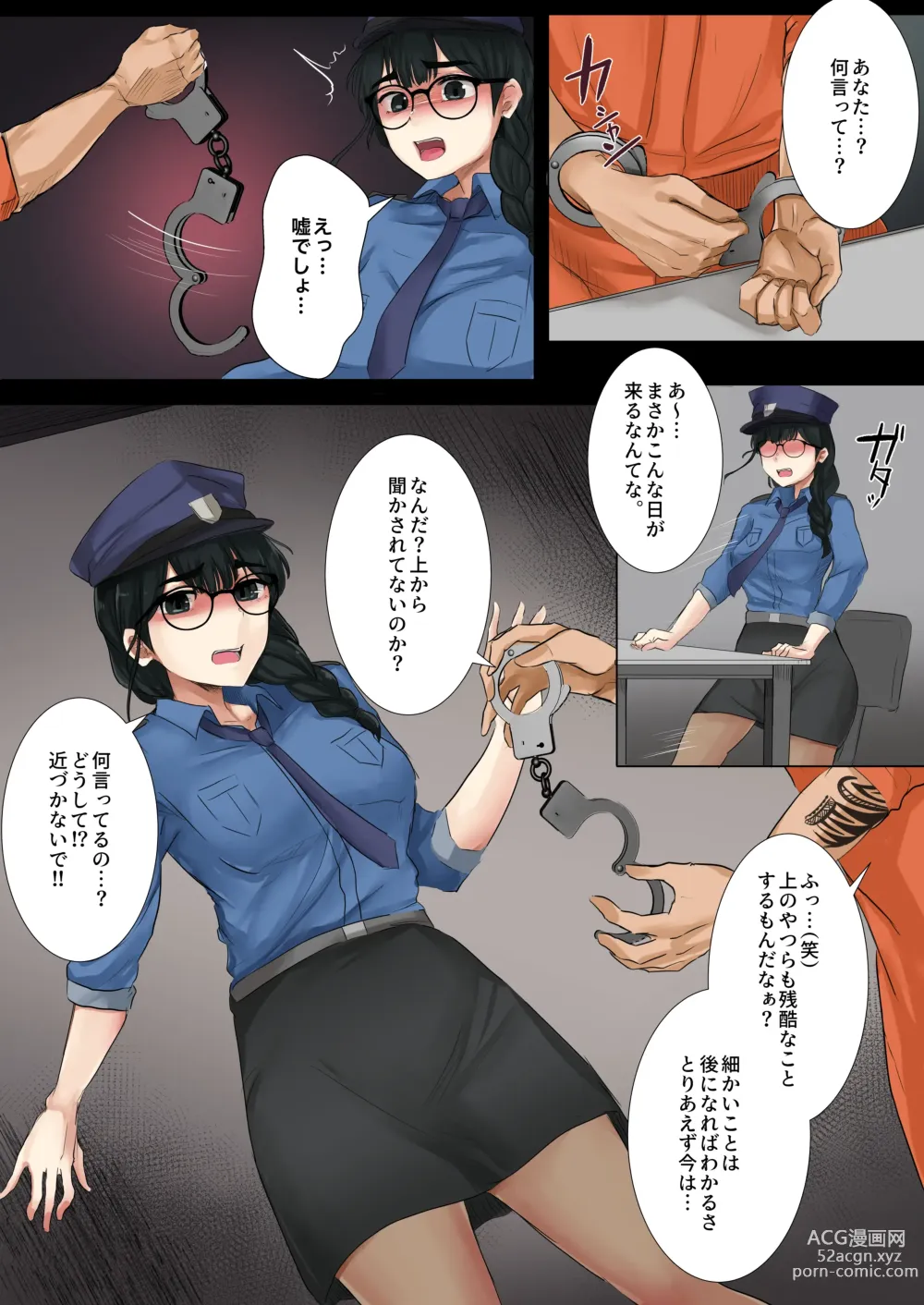 Page 8 of doujinshi Dame Kanshu x  Shuujin -Gyakuten-