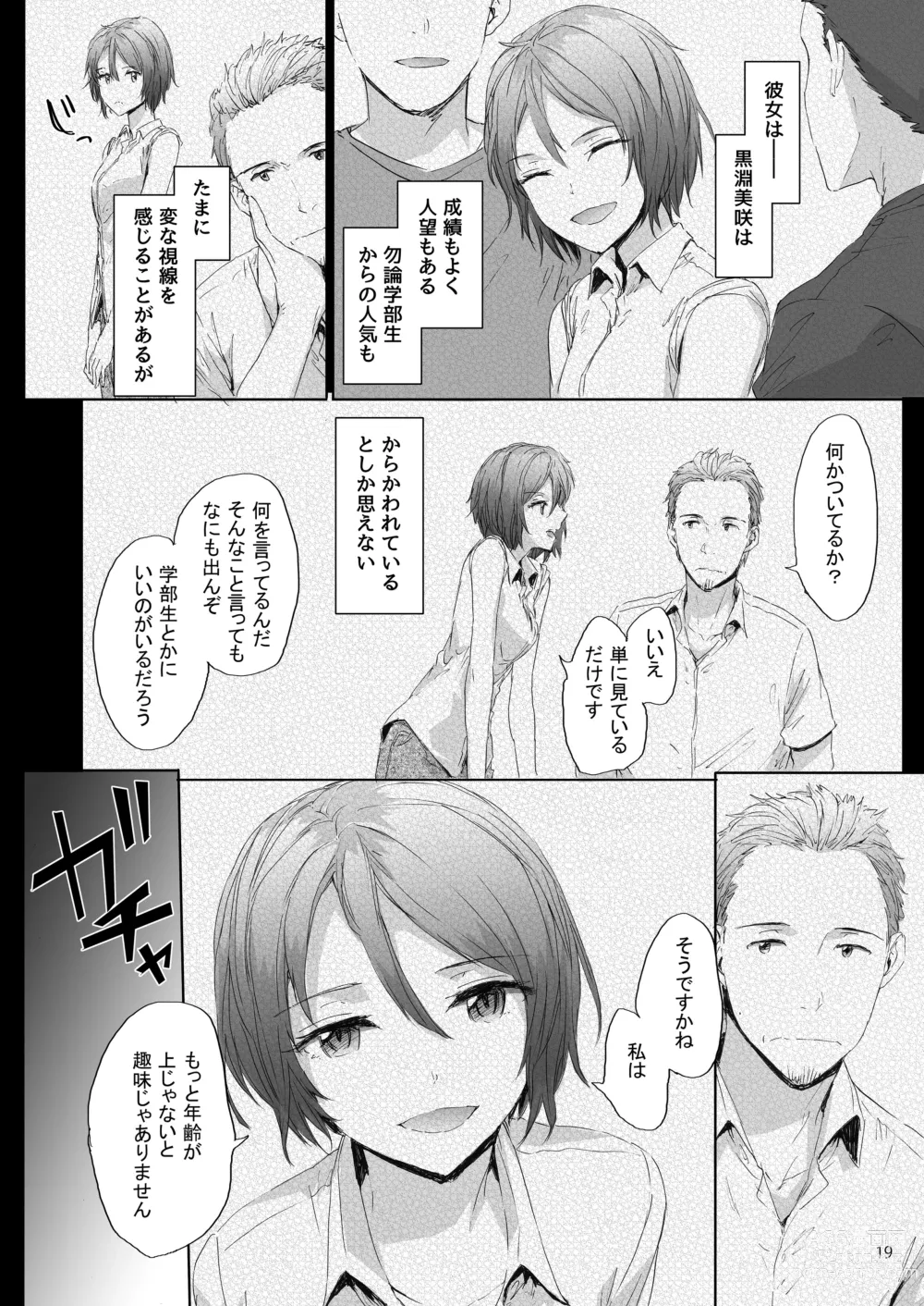 Page 20 of doujinshi Sextet Girls Original -Sumiya Original Doujin Soushuuhen-